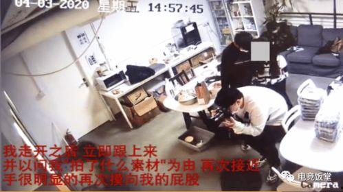 北京钢厂爆料事件视频,揭露企业内部惊人真相