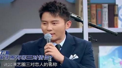 沈腾爆料三对恋情视频,三段恋情背后的故事