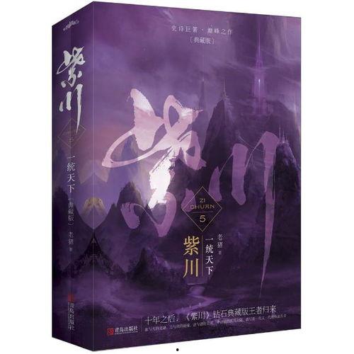 吃瓜踩雷小说免费阅读,揭秘网络小说免费阅读背后的陷阱