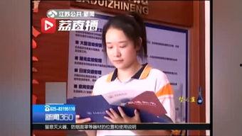 江苏最新爆料新闻直播,聚焦民生热点，直播揭示社会现象